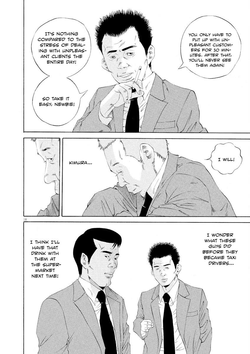 Yamikin Ushijima-kun chapter 142 page 18