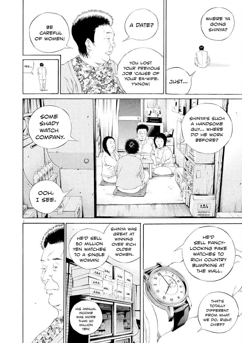 Yamikin Ushijima-kun chapter 142 page 2