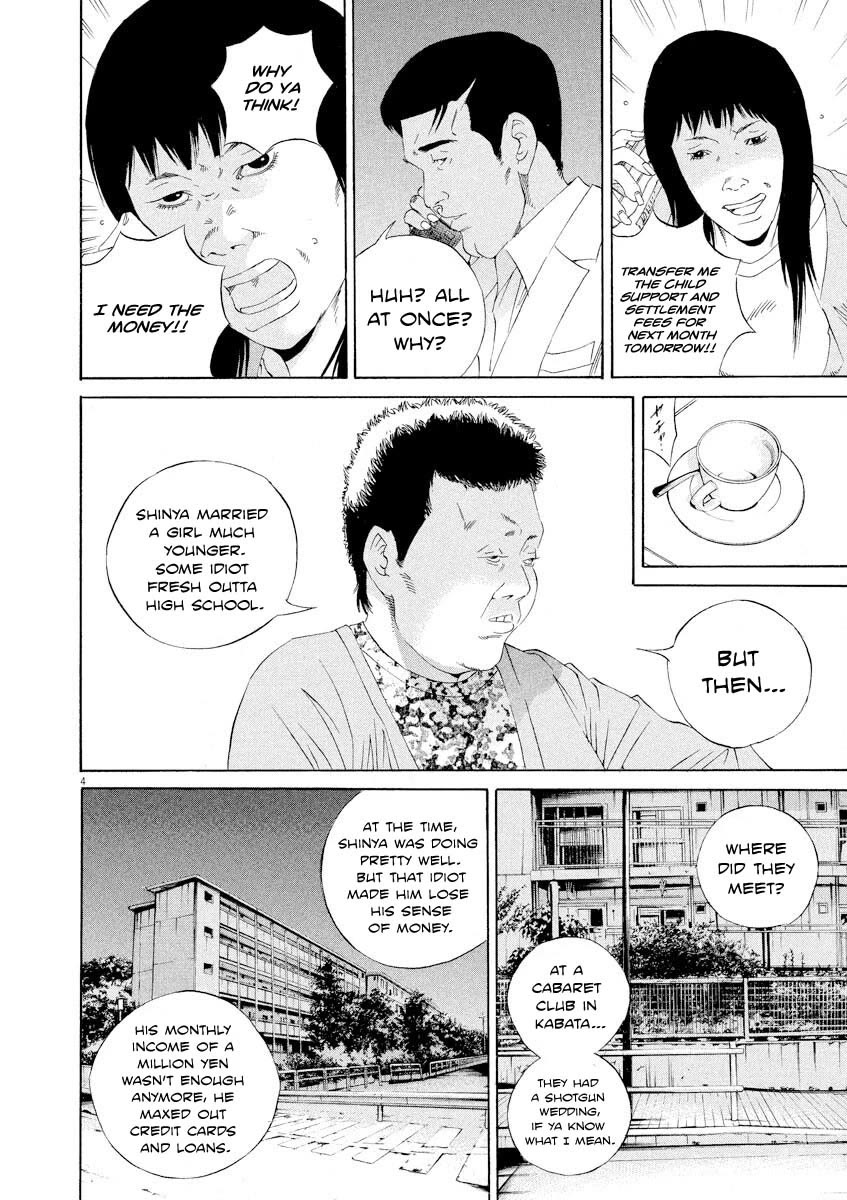 Yamikin Ushijima-kun chapter 142 page 4