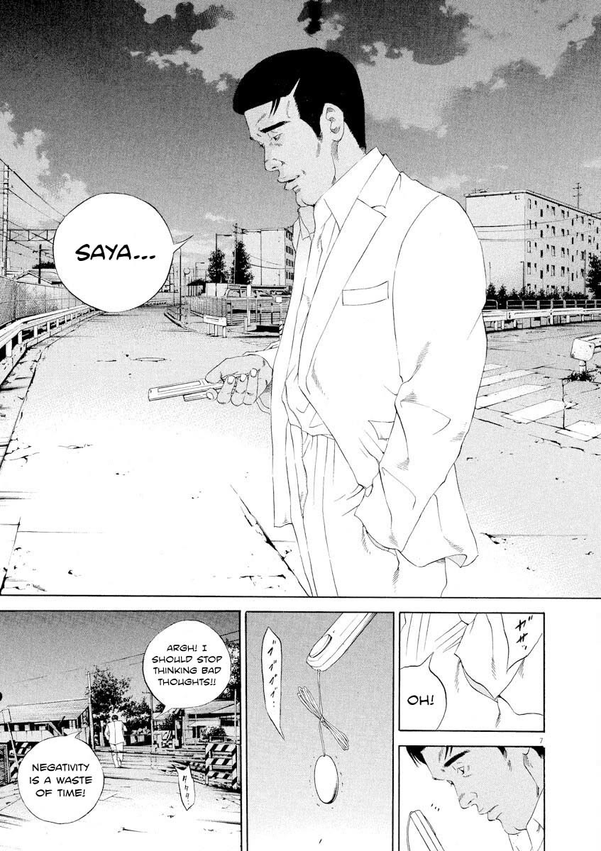 Yamikin Ushijima-kun chapter 142 page 7