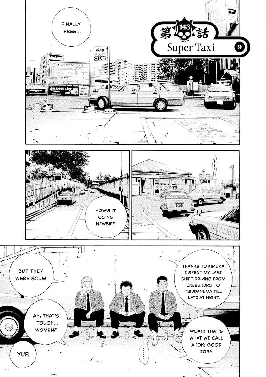 Yamikin Ushijima-kun chapter 143 page 1