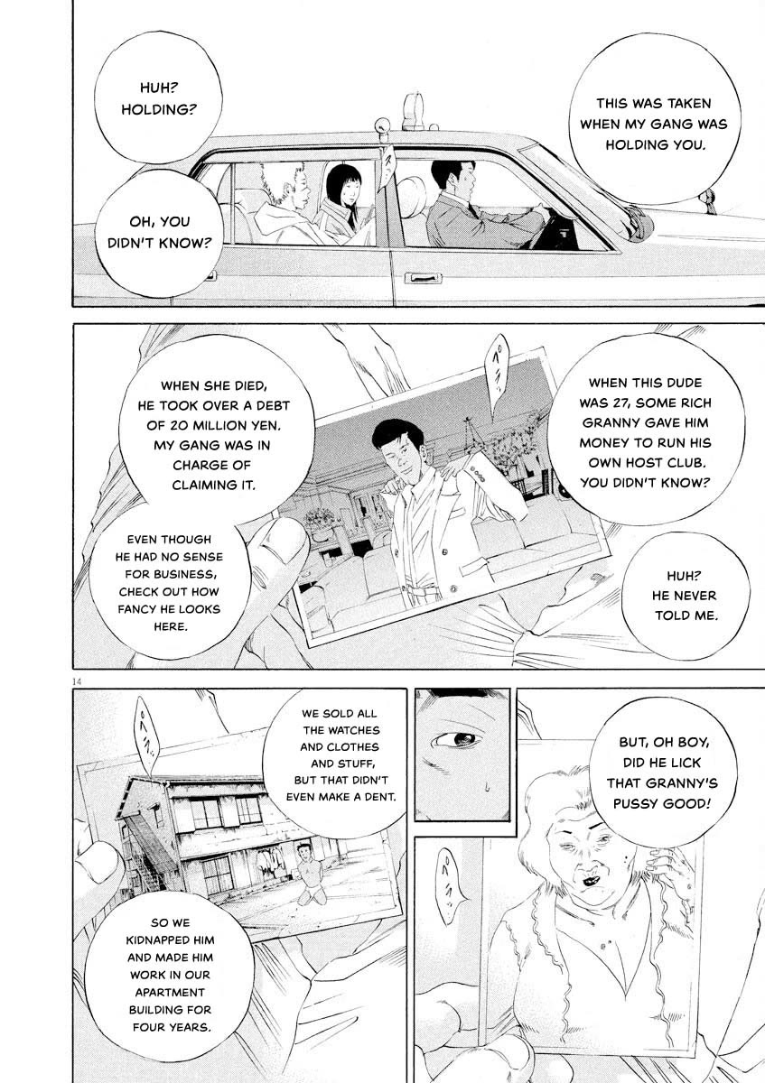 Yamikin Ushijima-kun chapter 143 page 14