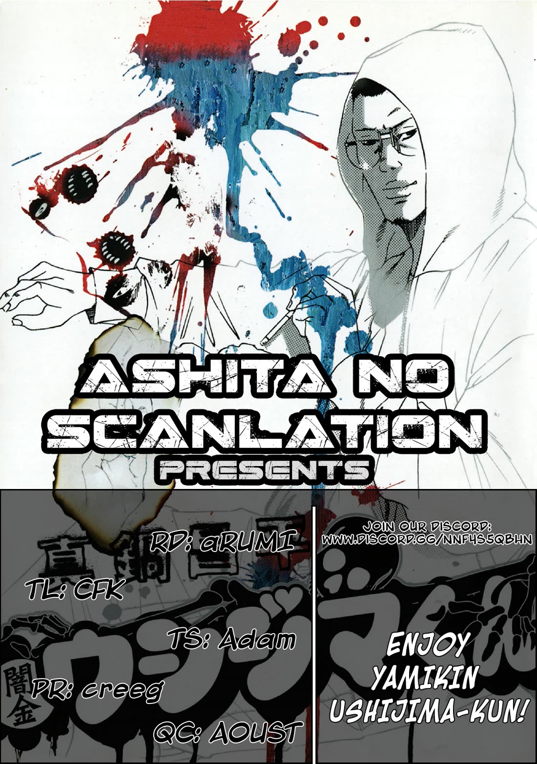 Yamikin Ushijima-kun chapter 143 page 19