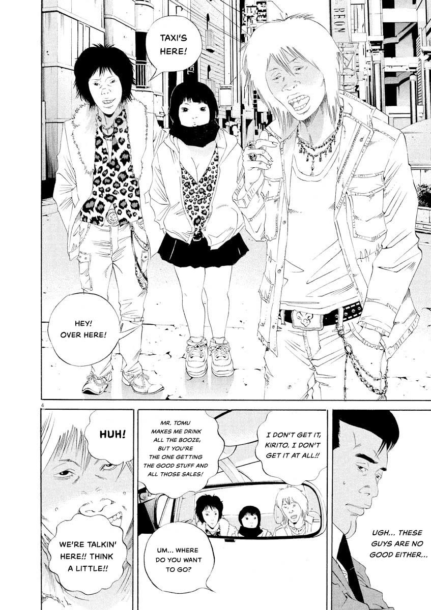 Yamikin Ushijima-kun chapter 143 page 4