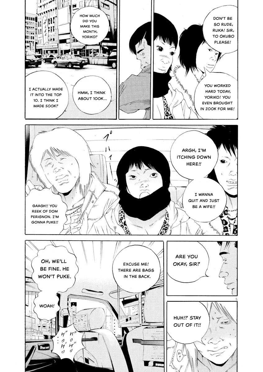 Yamikin Ushijima-kun chapter 143 page 5