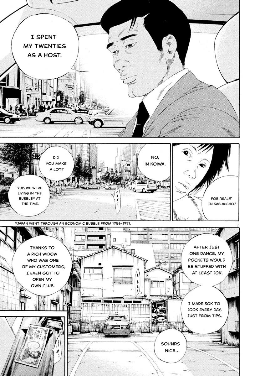 Yamikin Ushijima-kun chapter 143 page 7