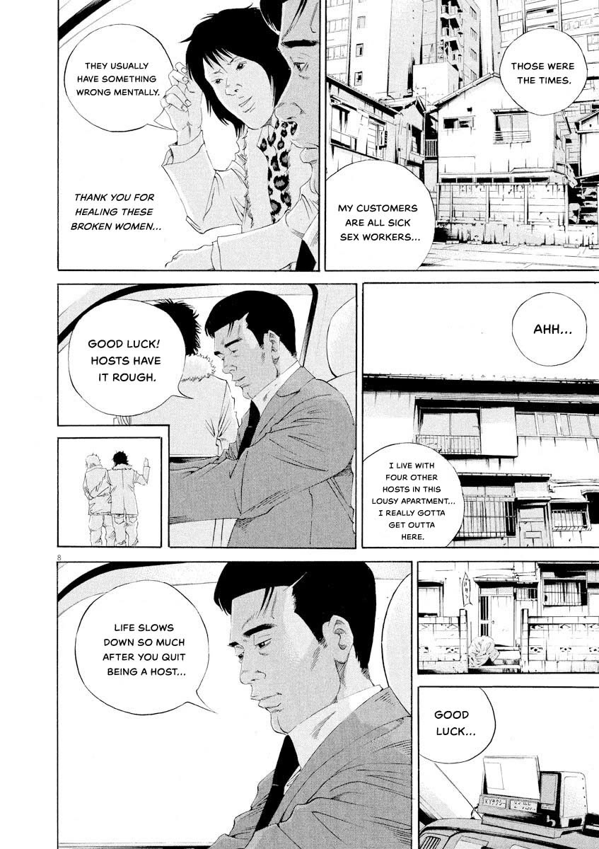 Yamikin Ushijima-kun chapter 143 page 8