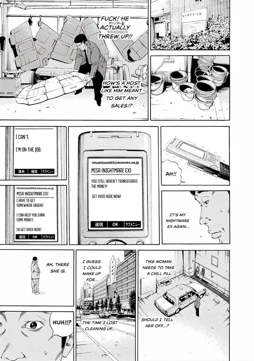 Yamikin Ushijima-kun chapter 143 page 9