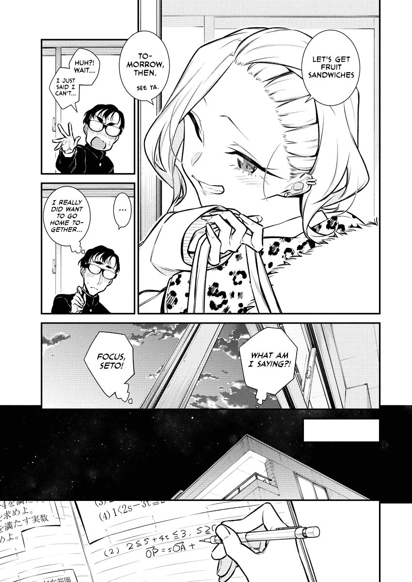 Yancha Gal no Anjo-san chapter 102 page 5