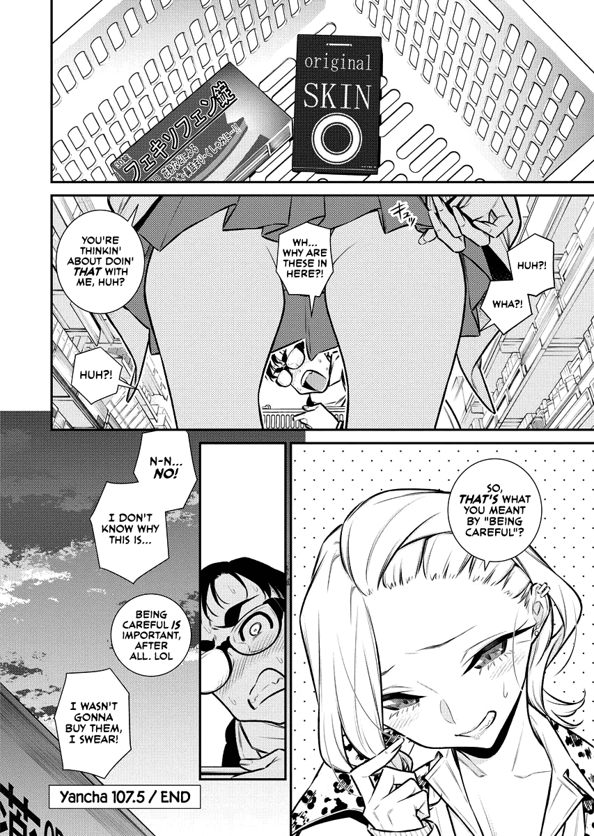 Yancha Gal no Anjo-san chapter 107.5 page 11