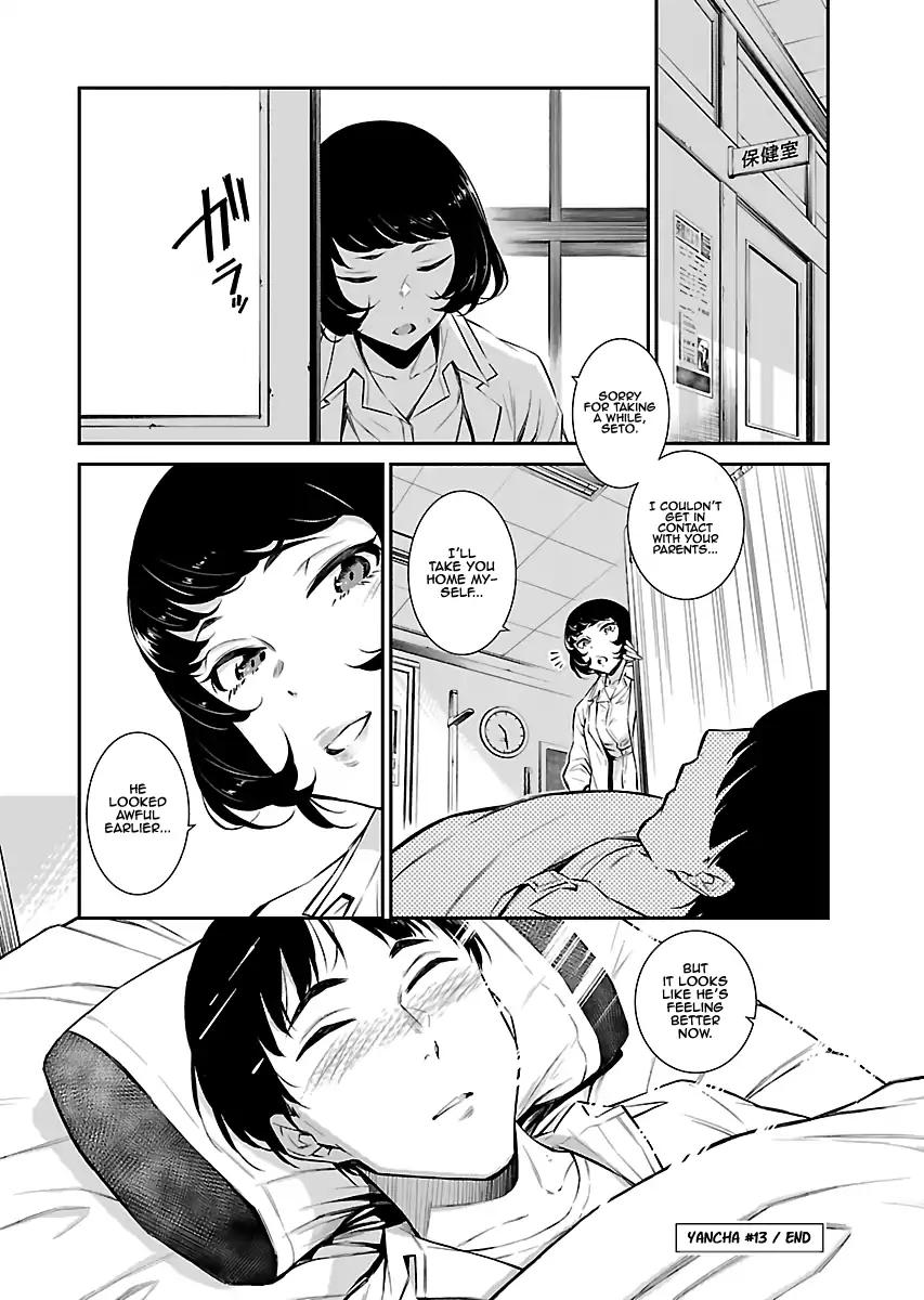 Yancha Gal no Anjo-san chapter 13 page 11