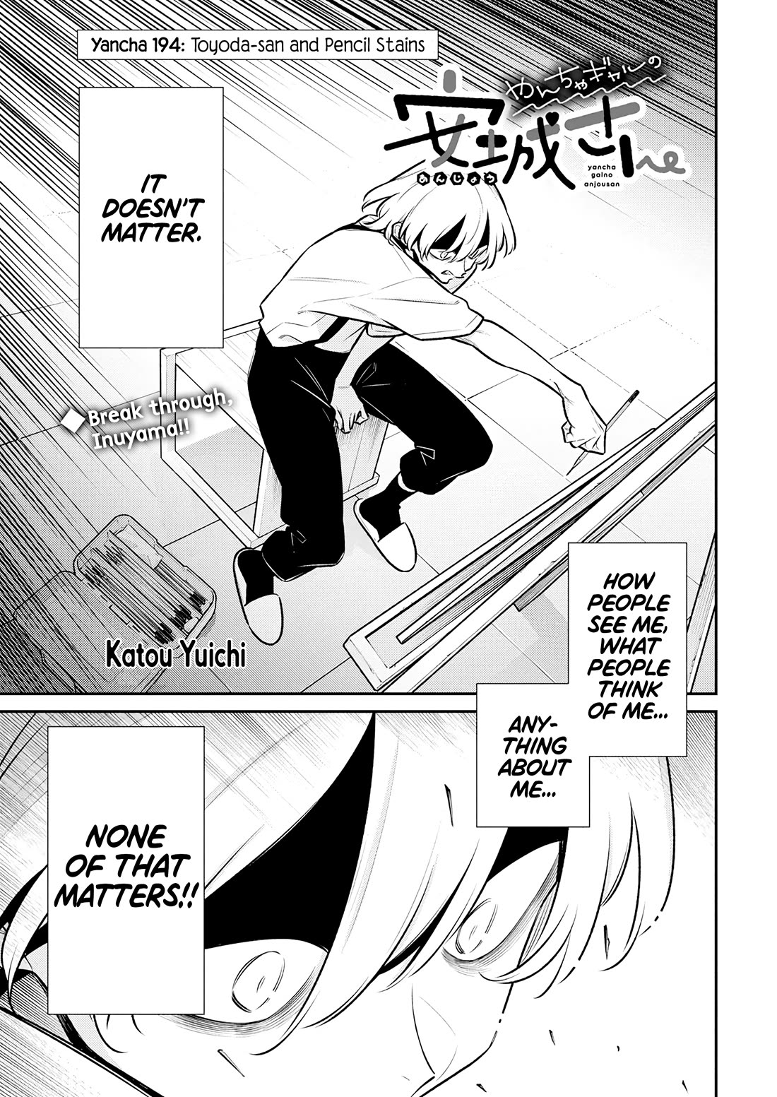 Yancha Gal no Anjo-san chapter 194 page 1