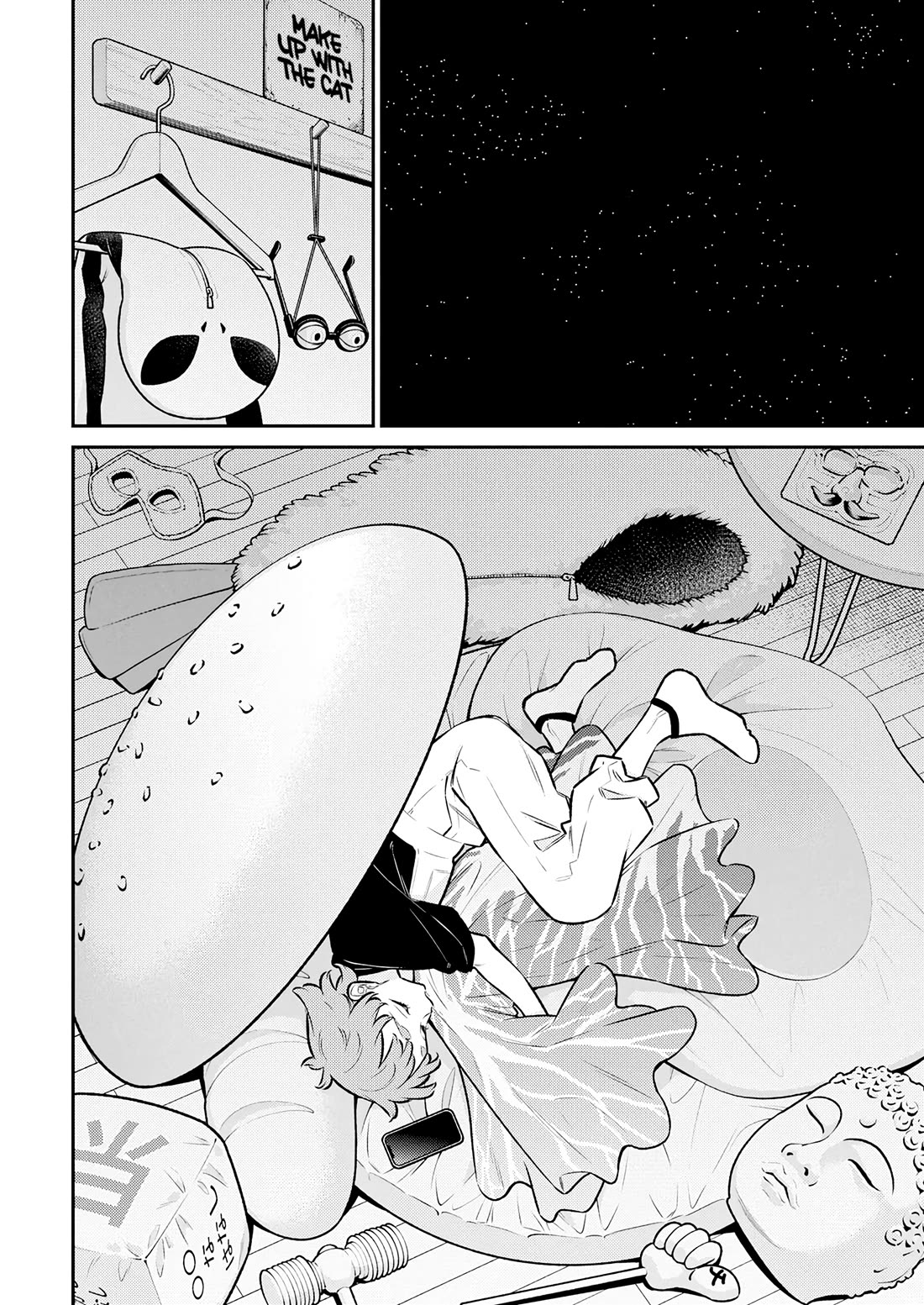 Yancha Gal no Anjo-san chapter 197 page 6