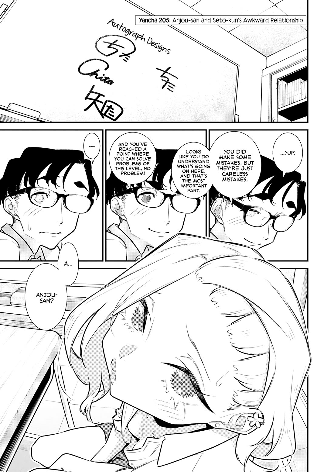 Yancha Gal no Anjo-san chapter 205 page 1
