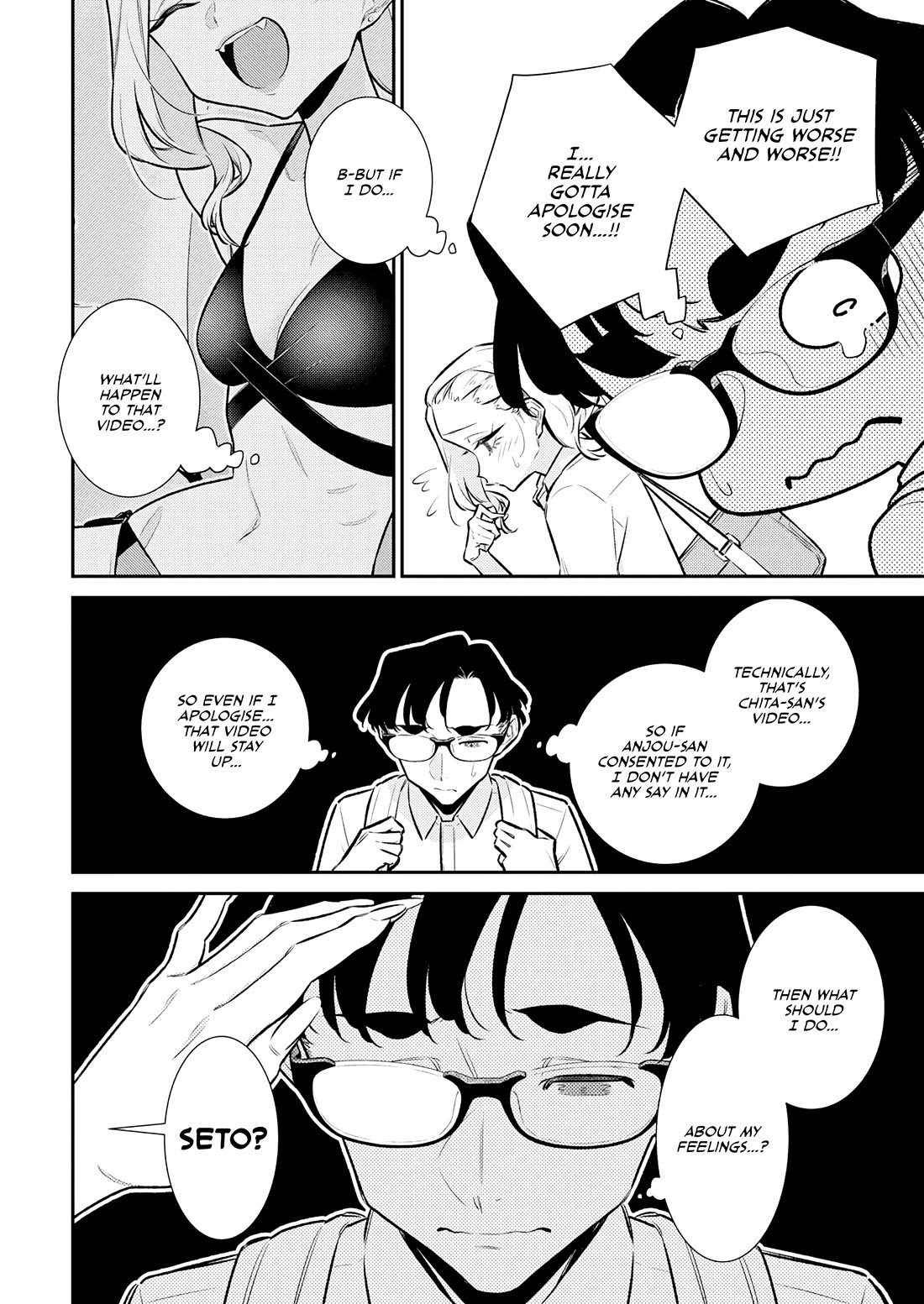 Yancha Gal no Anjo-san chapter 205 page 12