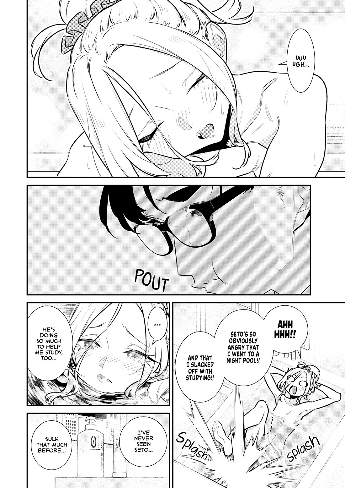 Yancha Gal no Anjo-san chapter 205 page 4