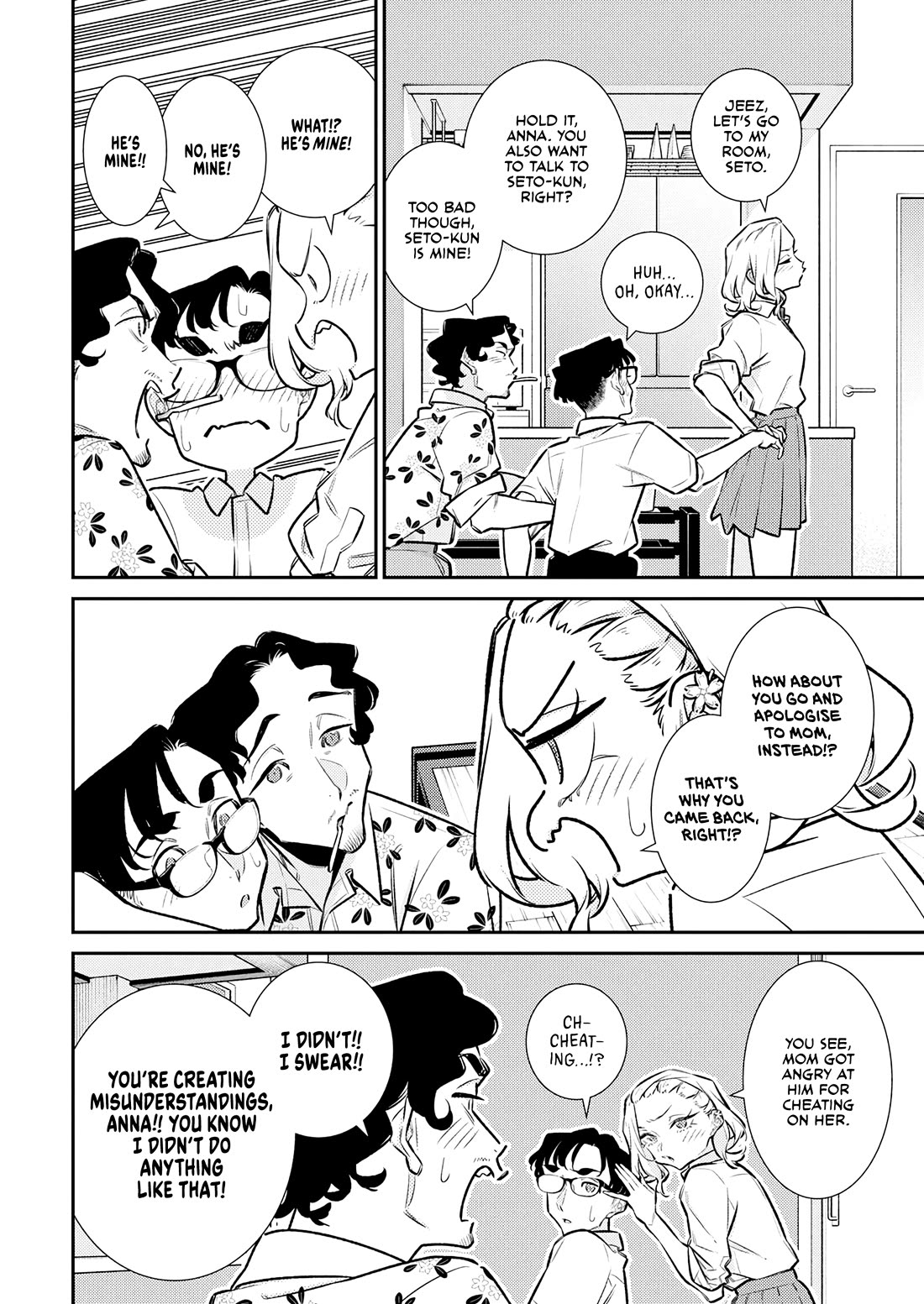 Yancha Gal no Anjo-san chapter 206 page 4