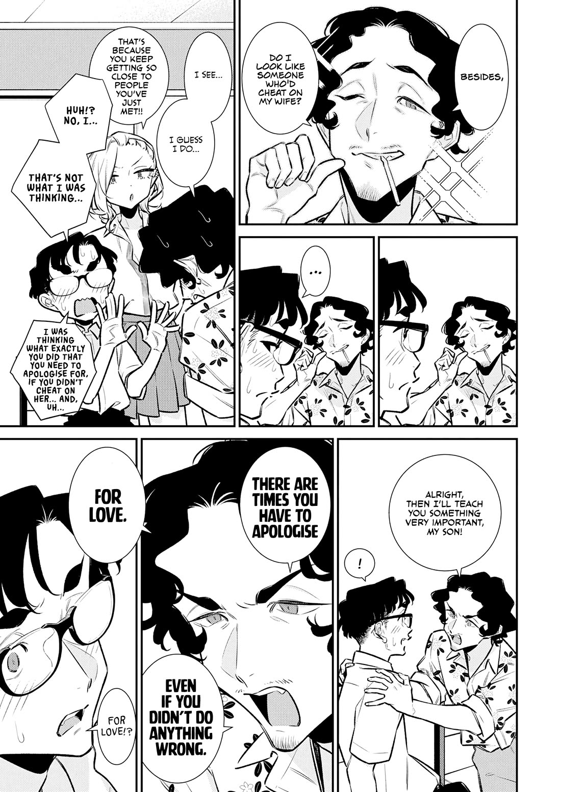 Yancha Gal no Anjo-san chapter 206 page 5