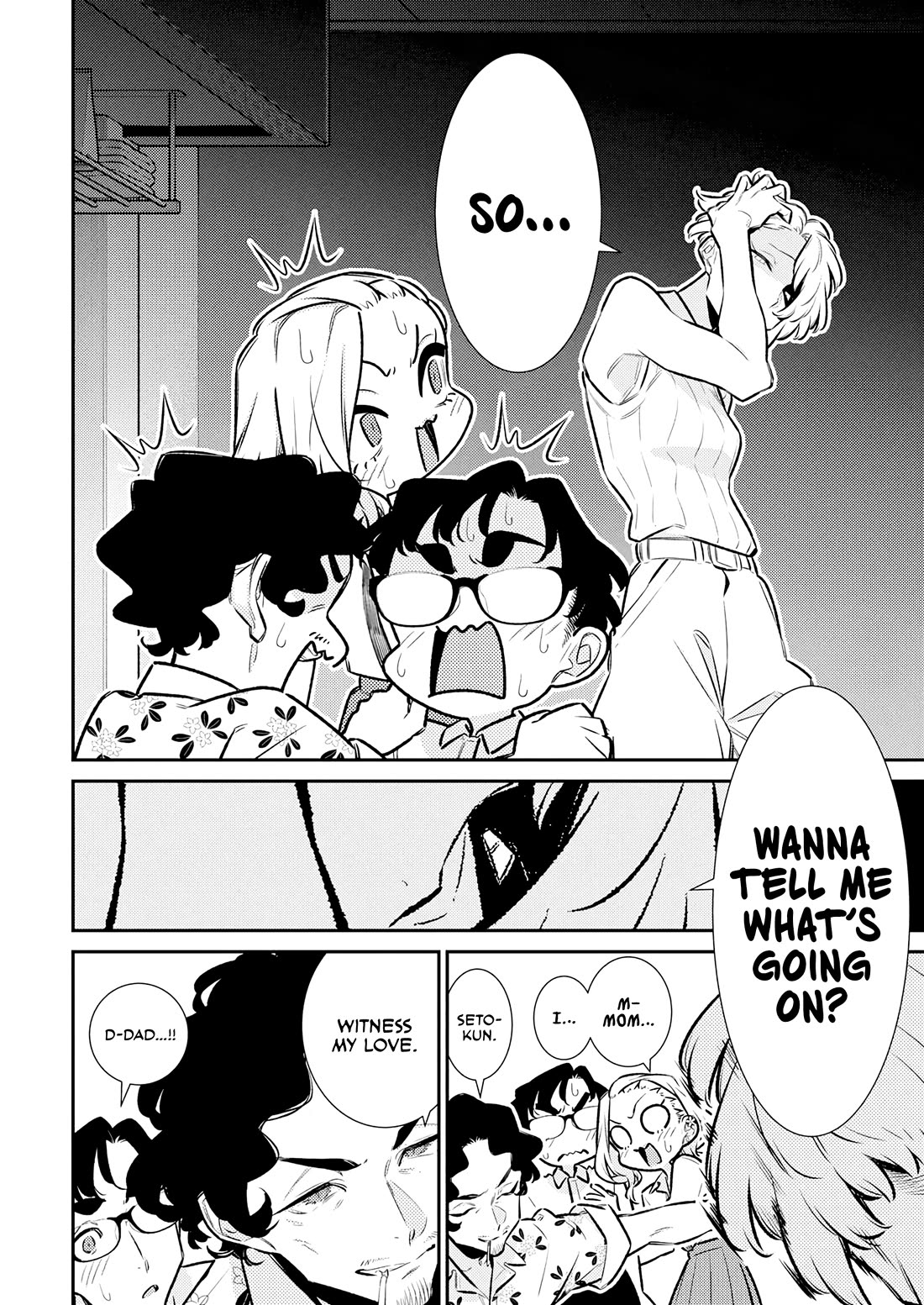 Yancha Gal no Anjo-san chapter 206 page 6