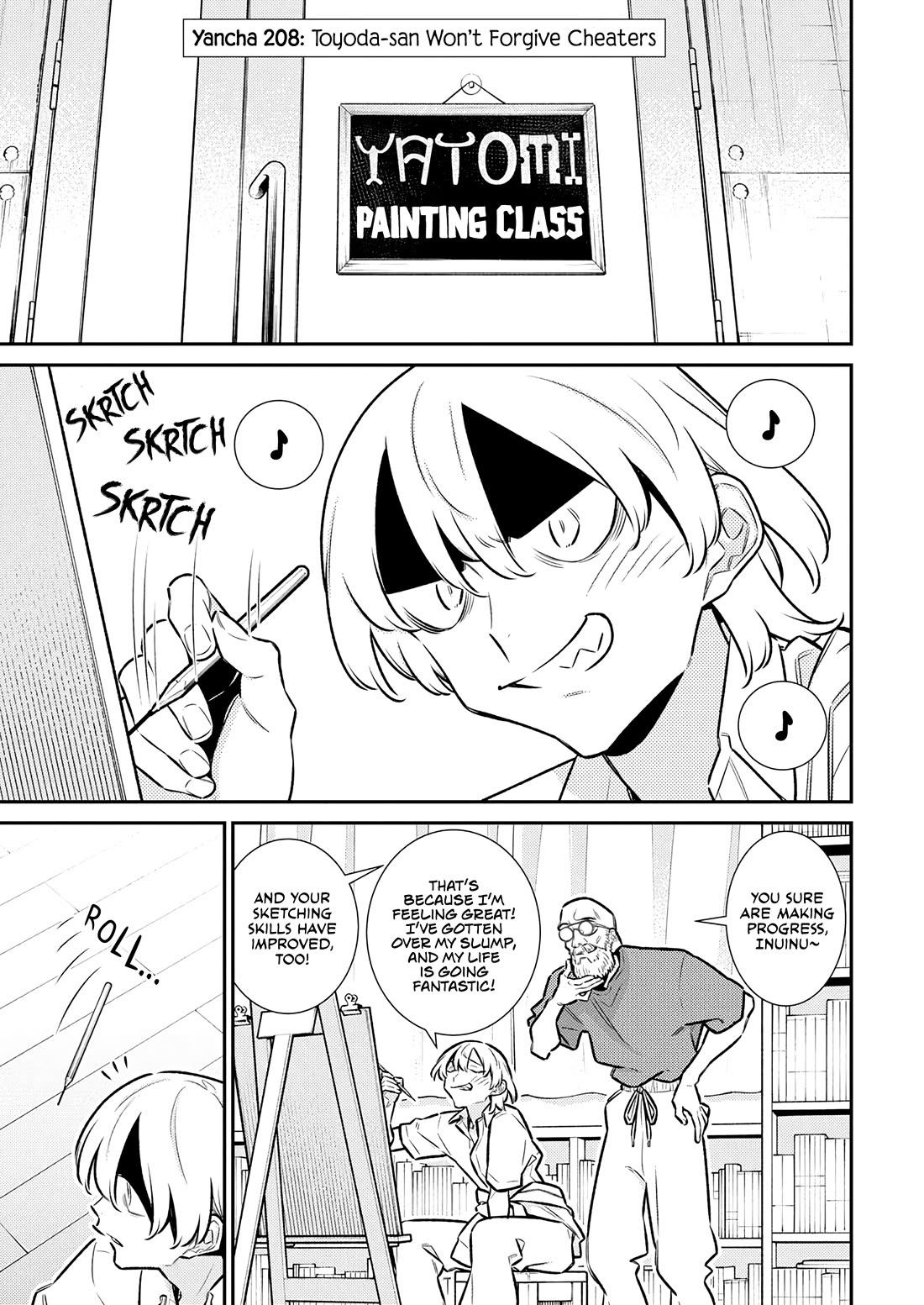 Yancha Gal no Anjo-san chapter 208 page 1