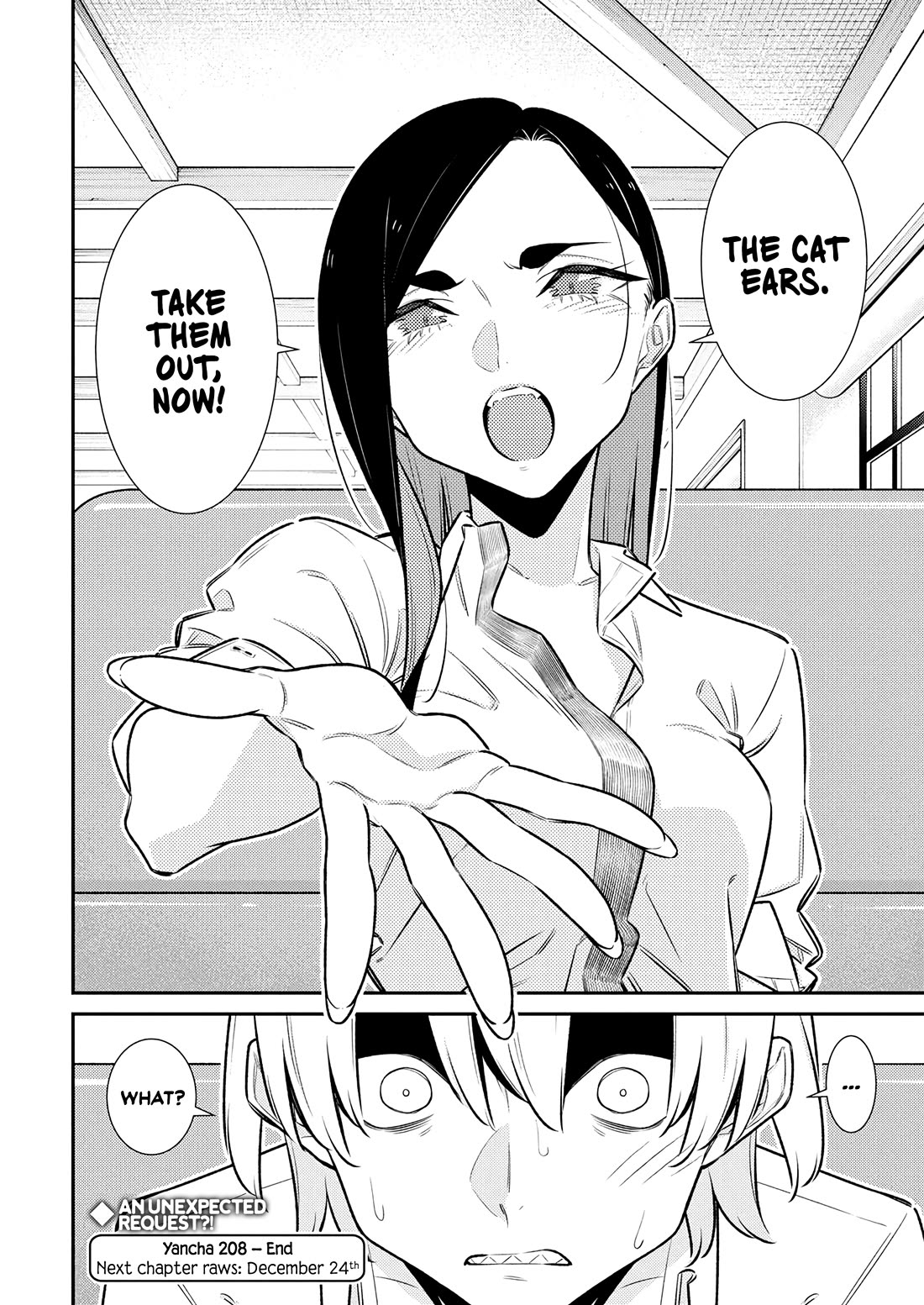 Yancha Gal no Anjo-san chapter 208 page 15