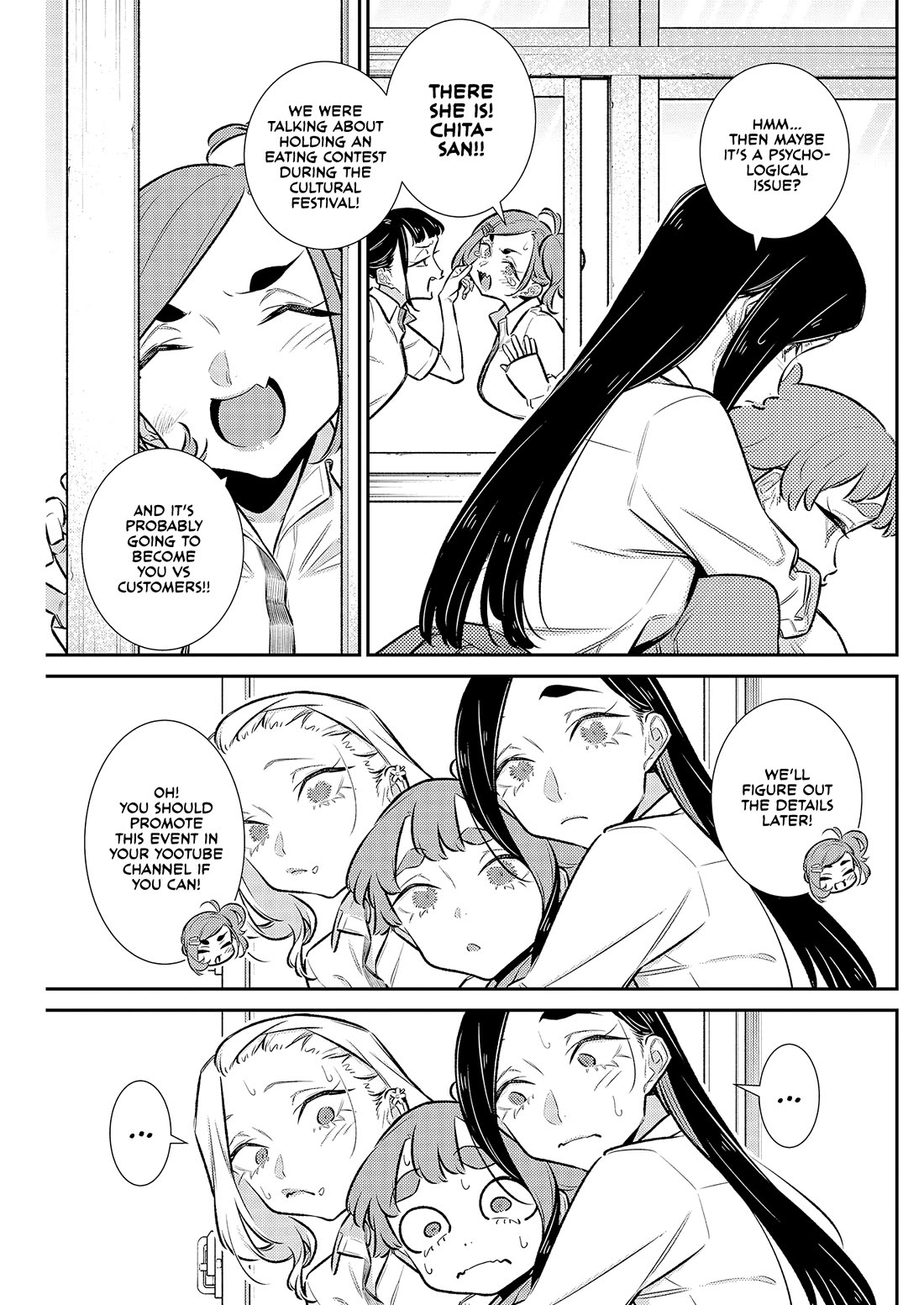 Yancha Gal no Anjo-san chapter 217 page 3