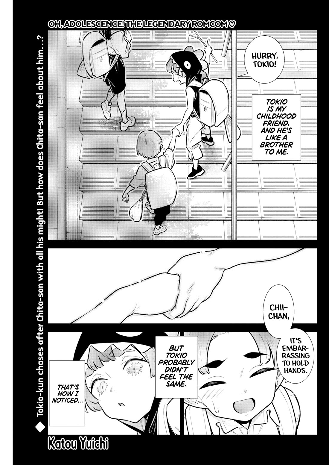 Yancha Gal no Anjo-san chapter 218 page 1