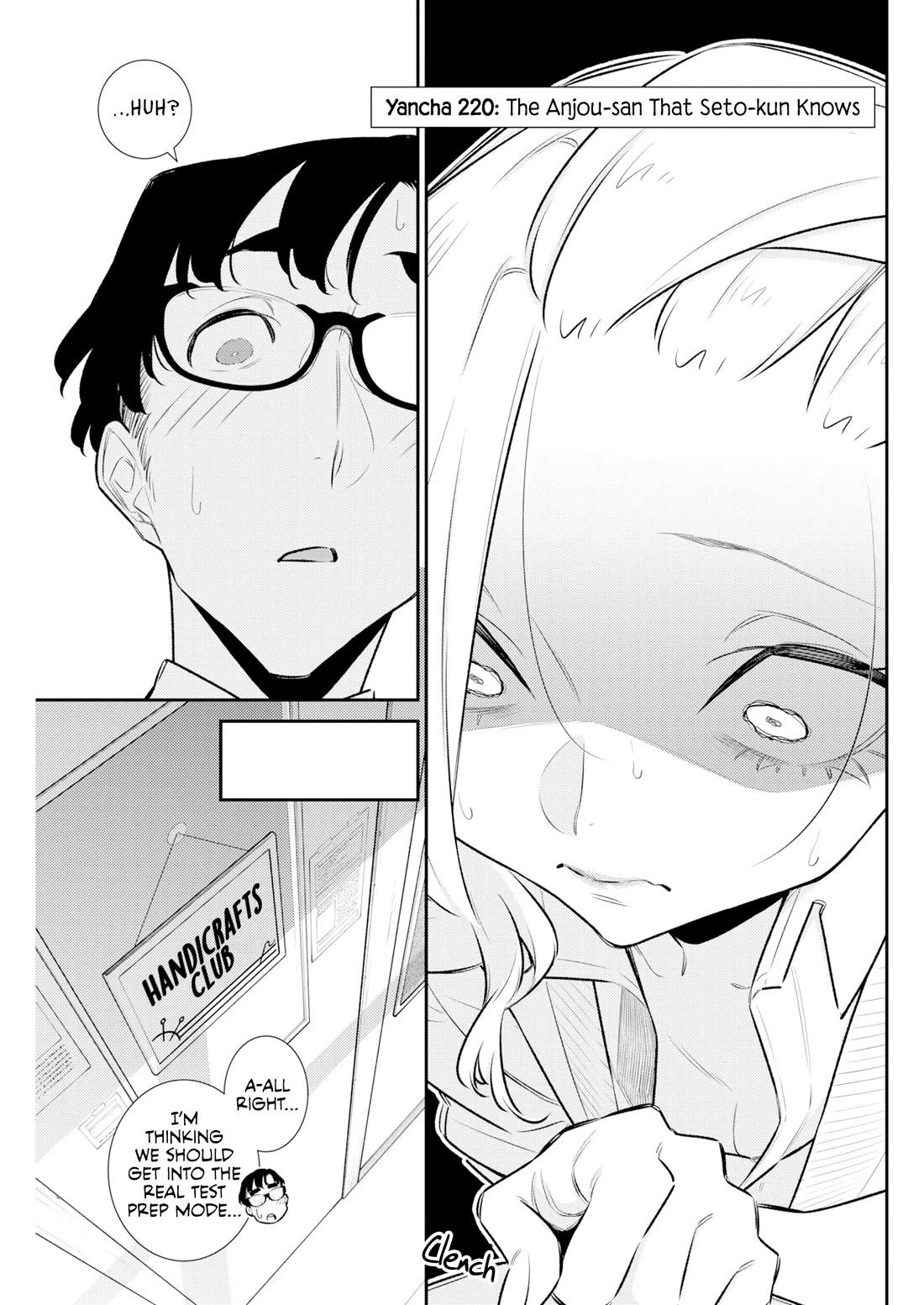 Yancha Gal no Anjo-san chapter 220 page 3