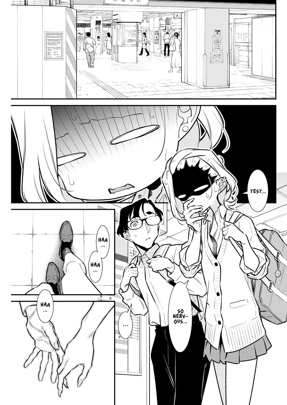 Yancha Gal no Anjo-san chapter 221 page 1