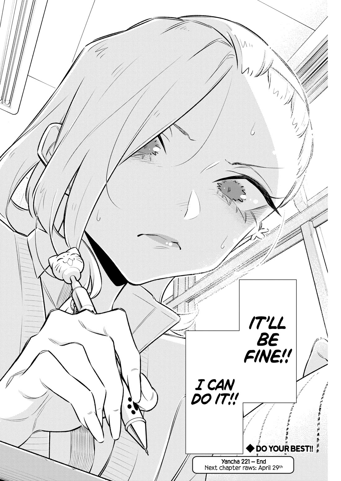 Yancha Gal no Anjo-san chapter 221 page 11