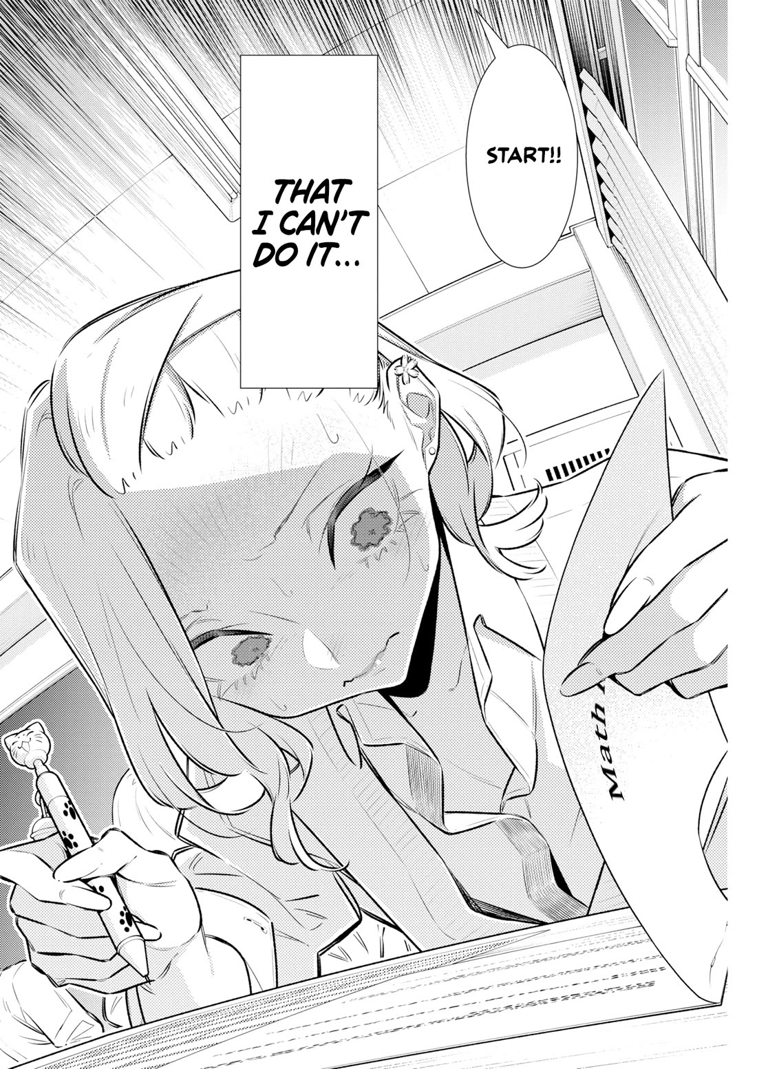 Yancha Gal no Anjo-san chapter 221 page 4