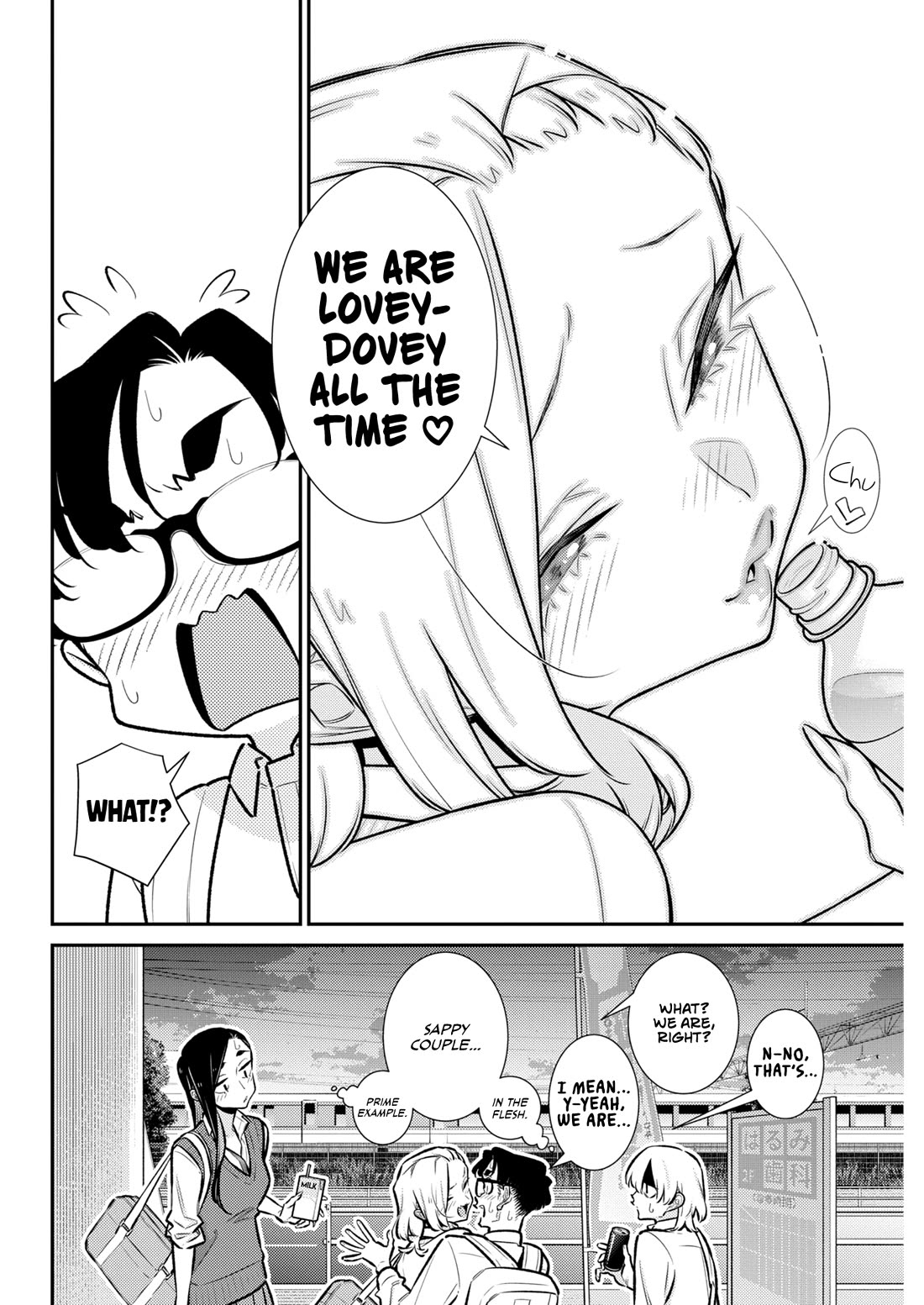 Yancha Gal no Anjo-san chapter 227 page 6