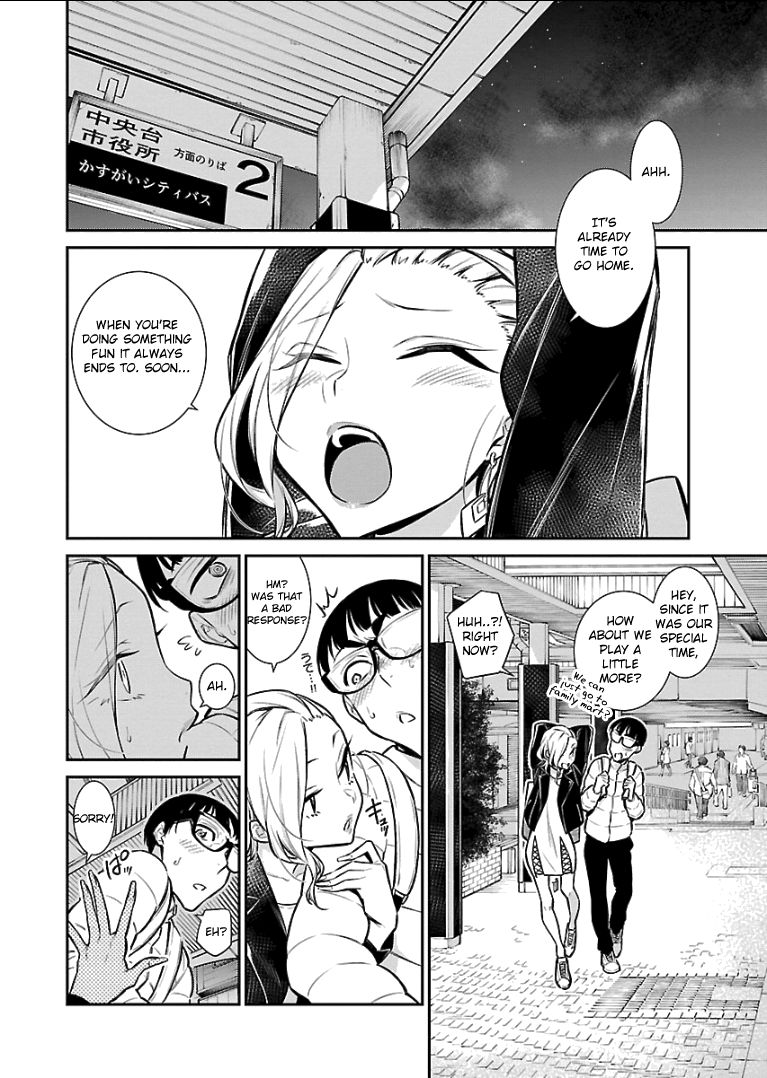 Yancha Gal no Anjo-san chapter 53 page 12