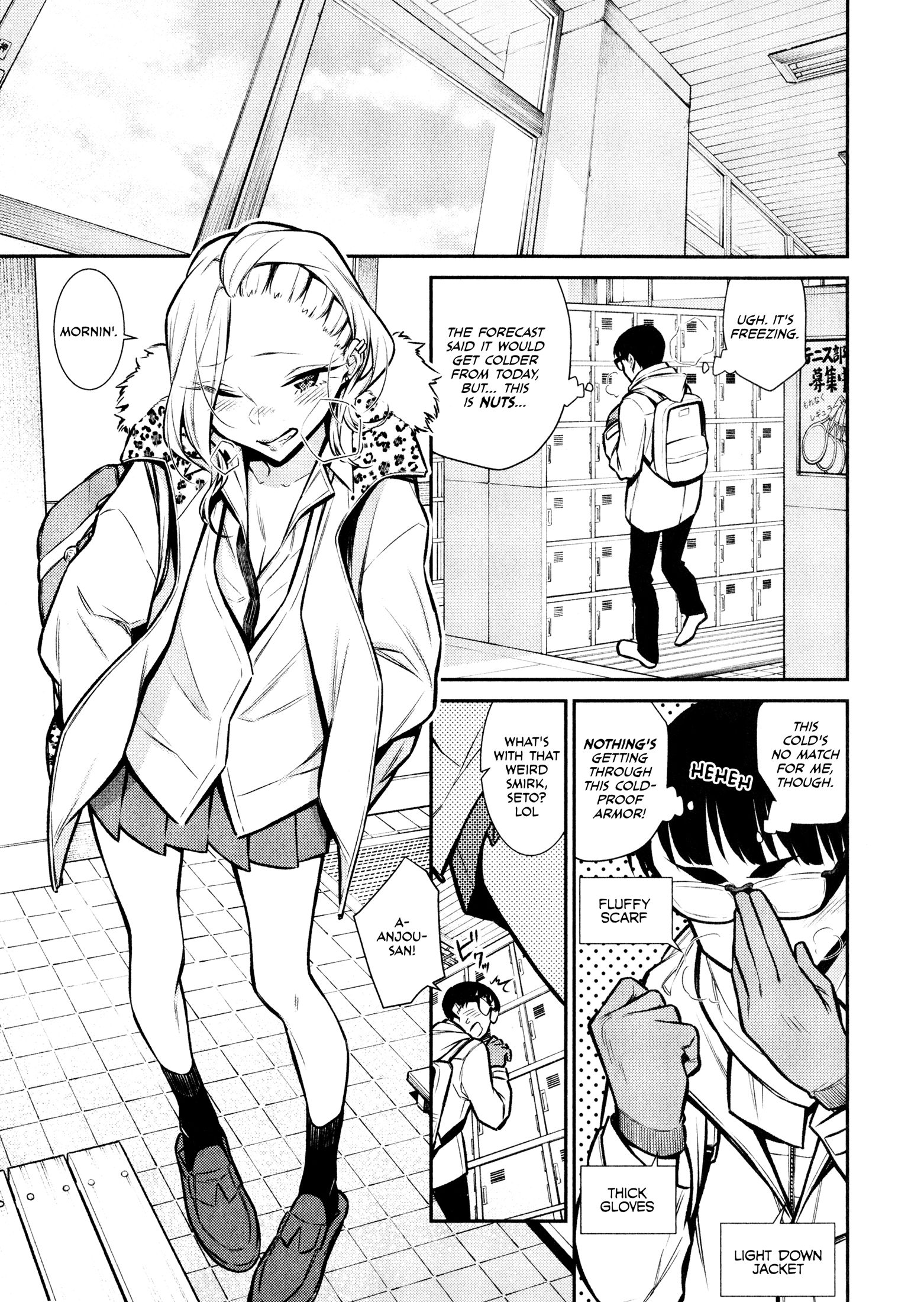 Yancha Gal no Anjo-san chapter 56 page 1