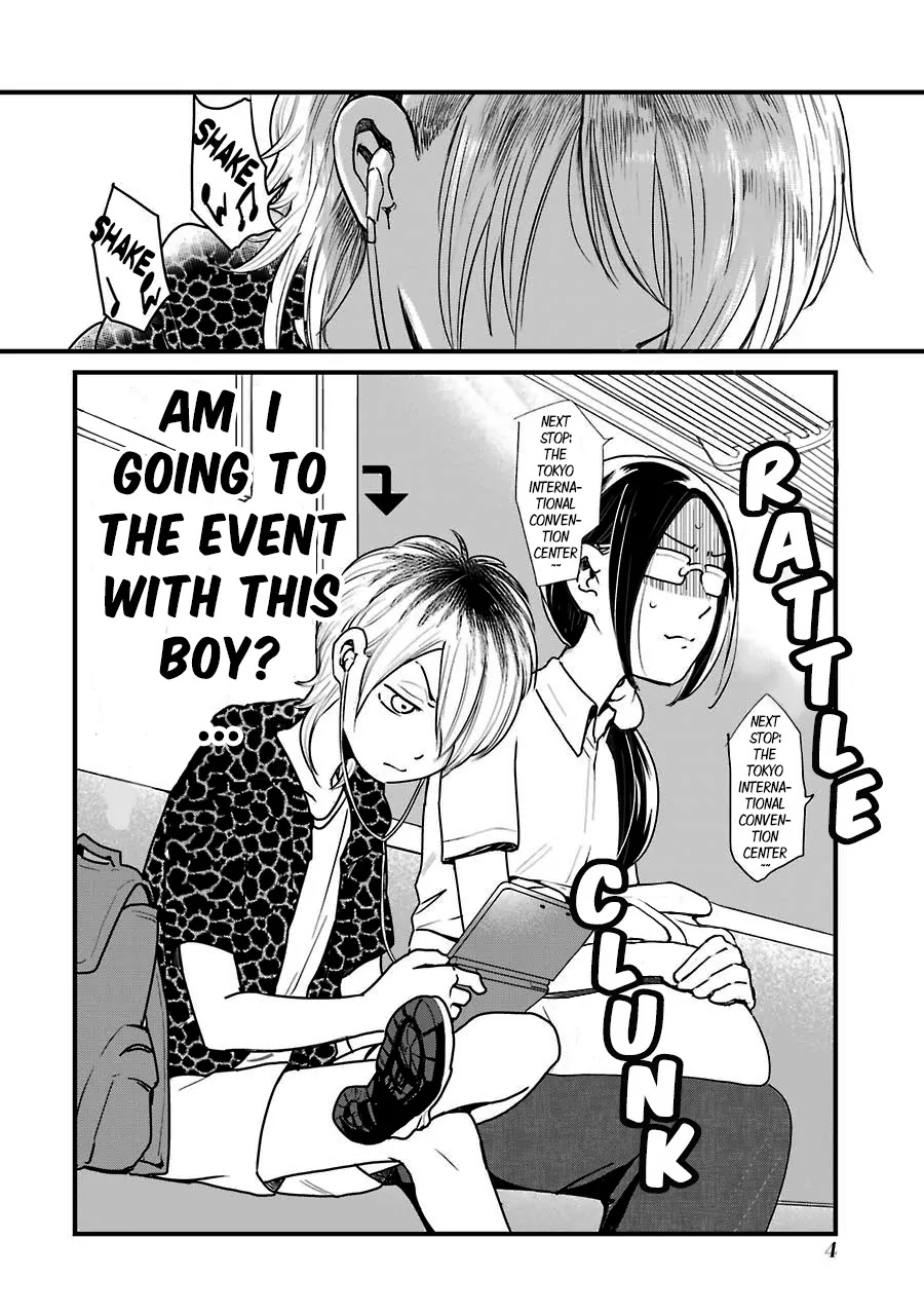 Yankee Boy and Otaku Girl chapter 1 page 5