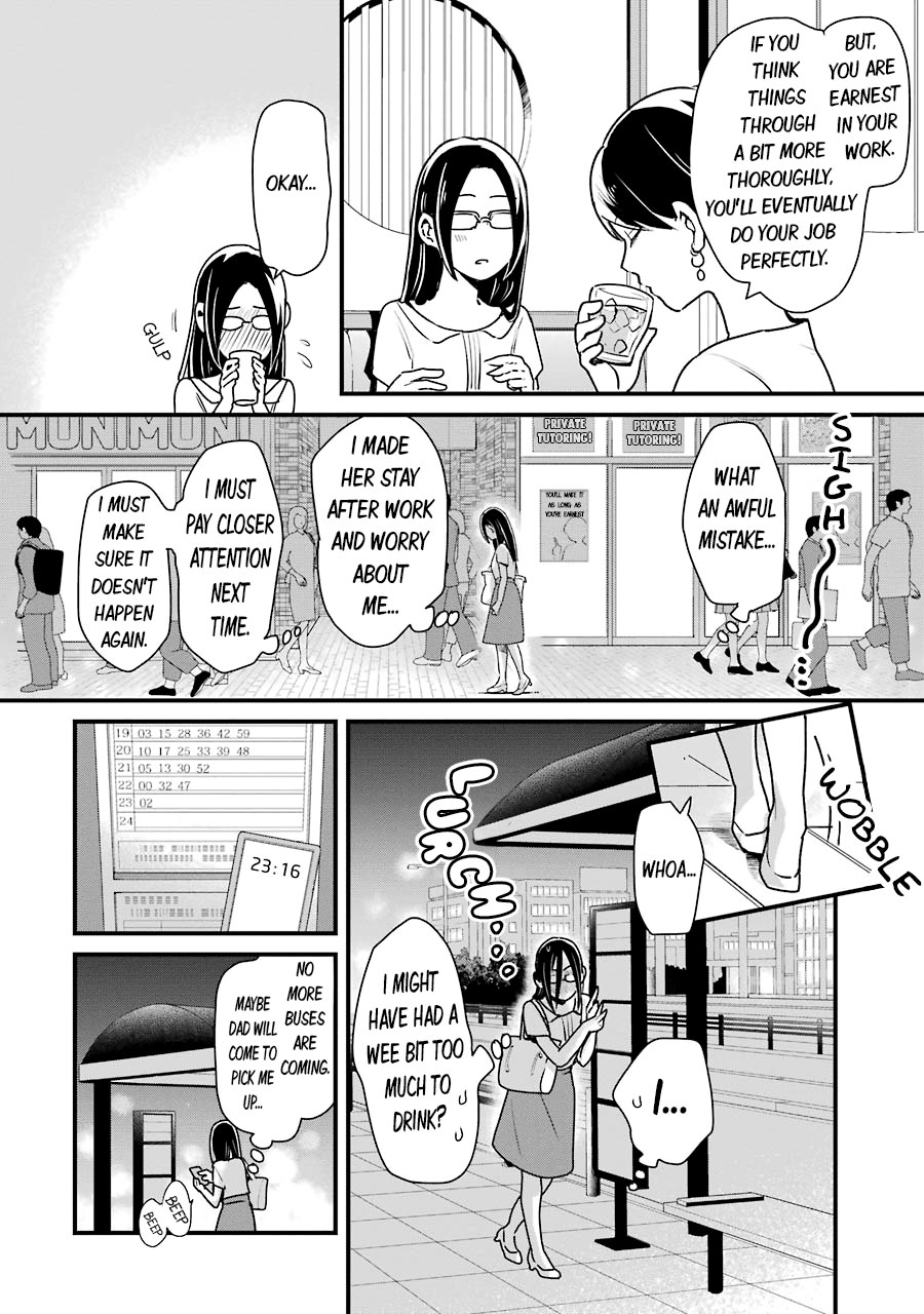 Yankee Boy and Otaku Girl chapter 15 page 5