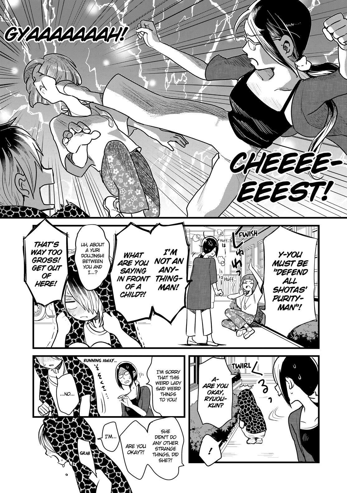 Yankee Boy and Otaku Girl chapter 21 page 15