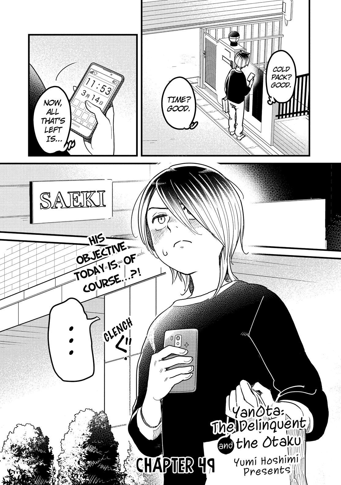 Yankee Boy and Otaku Girl chapter 49 page 4