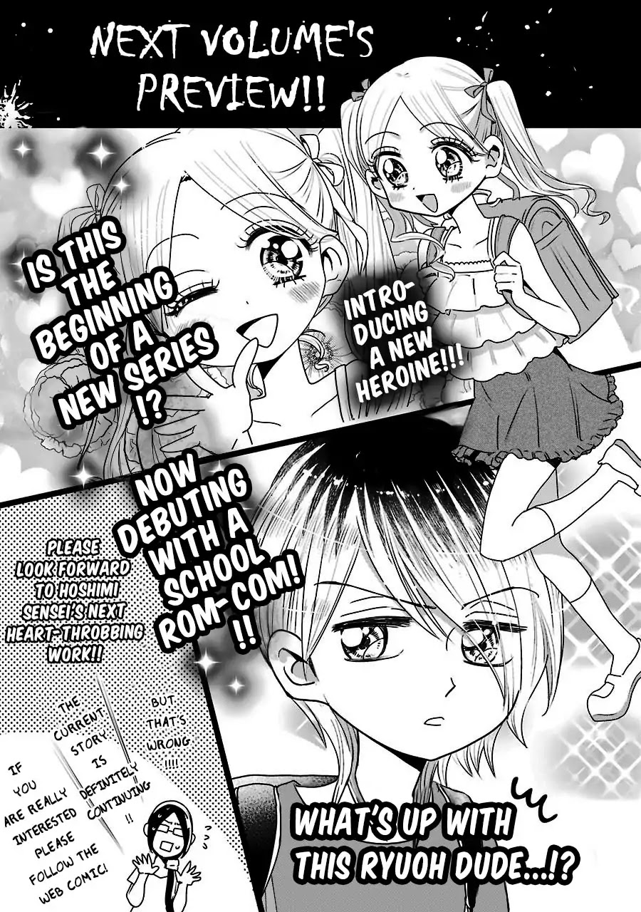 Yankee Boy and Otaku Girl chapter 8 page 31