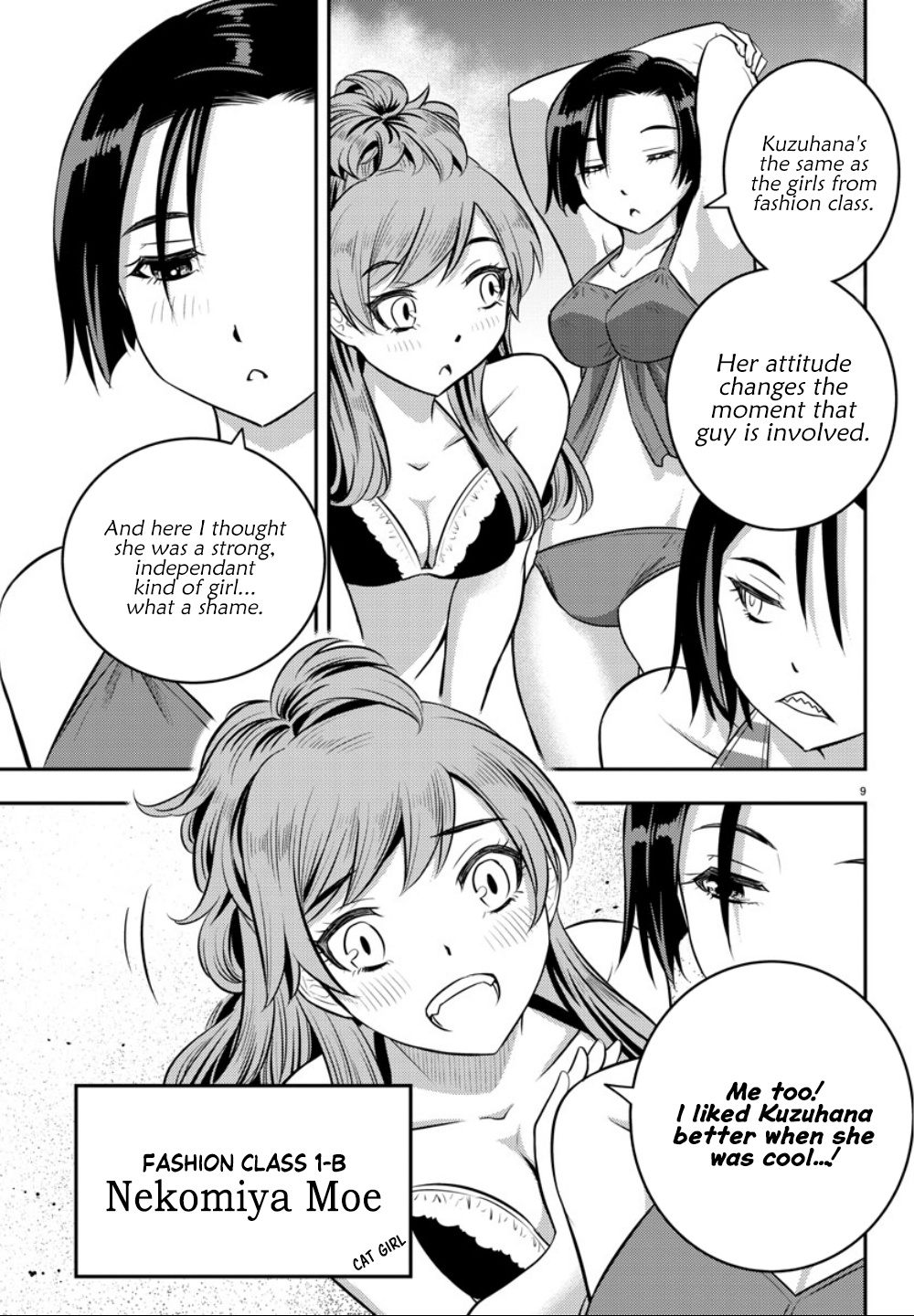 Yankee JK KuzuHana-chan chapter 10 page 9