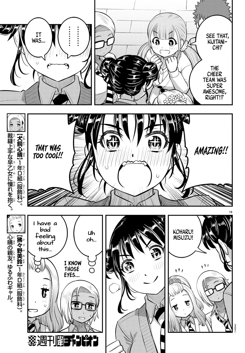 Yankee JK KuzuHana-chan chapter 101 page 19