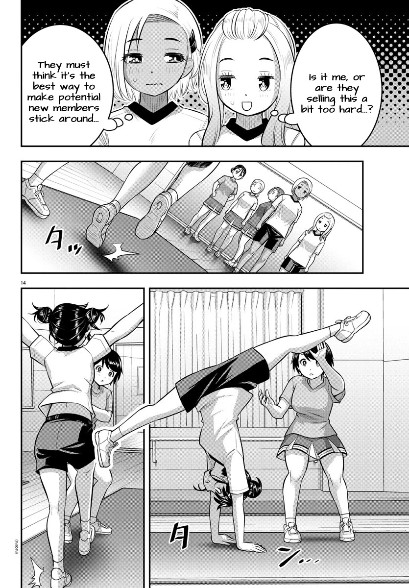 Yankee JK KuzuHana-chan chapter 102 page 14