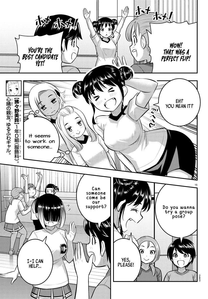 Yankee JK KuzuHana-chan chapter 102 page 15