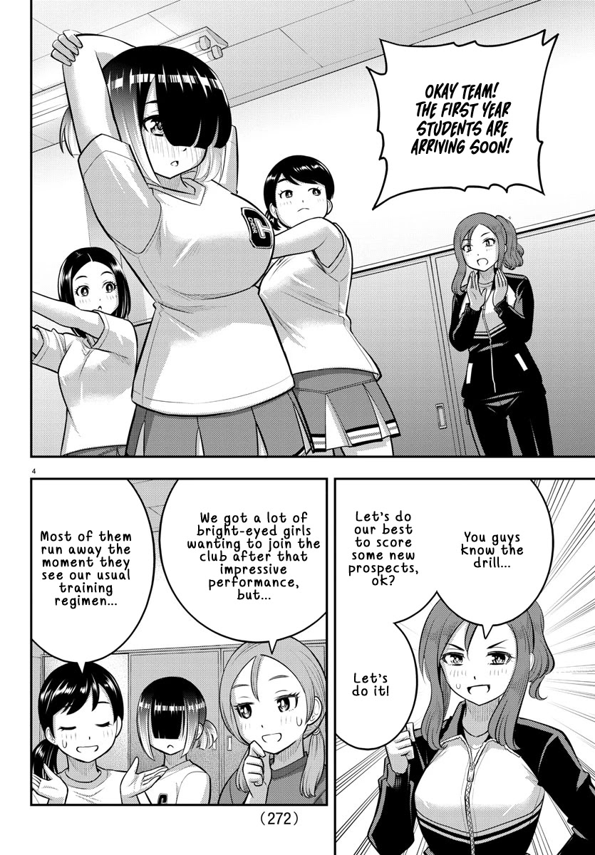 Yankee JK KuzuHana-chan chapter 102 page 4