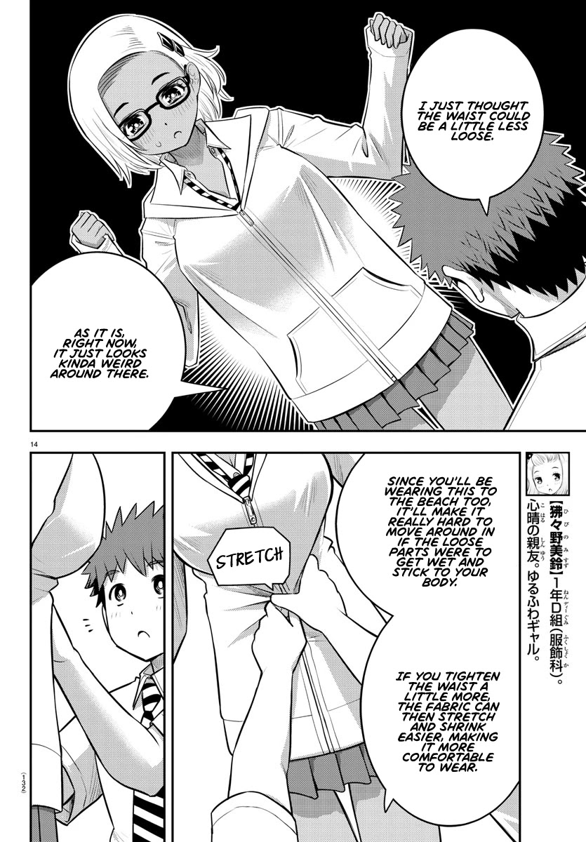 Yankee JK KuzuHana-chan chapter 104 page 15