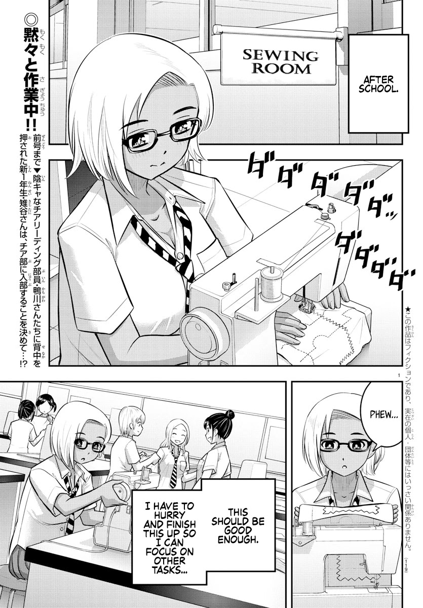 Yankee JK KuzuHana-chan chapter 104 page 2