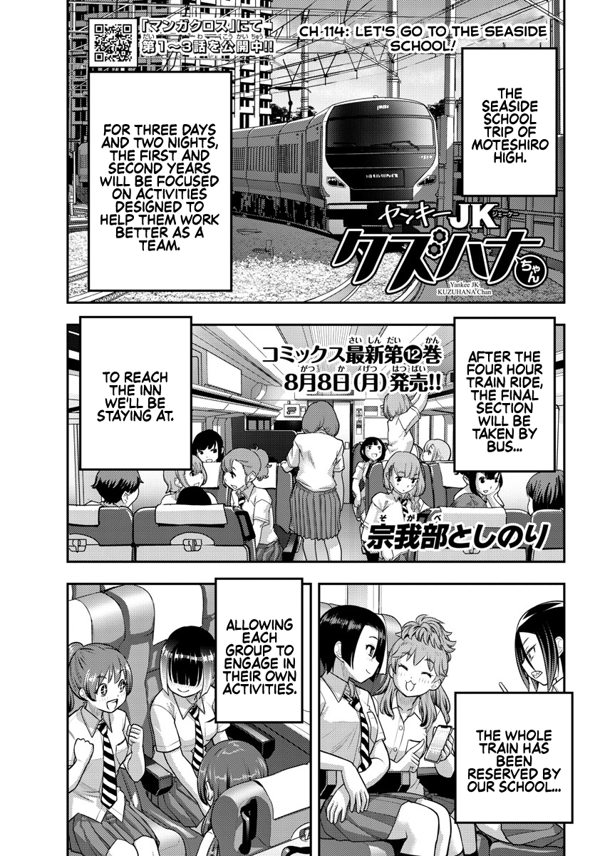 Yankee JK KuzuHana-chan chapter 114 page 1