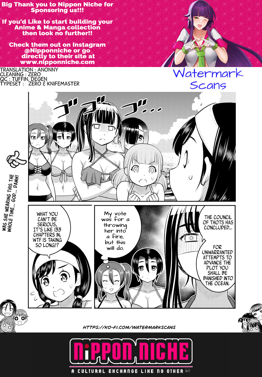 Yankee JK KuzuHana-chan chapter 133 page 21