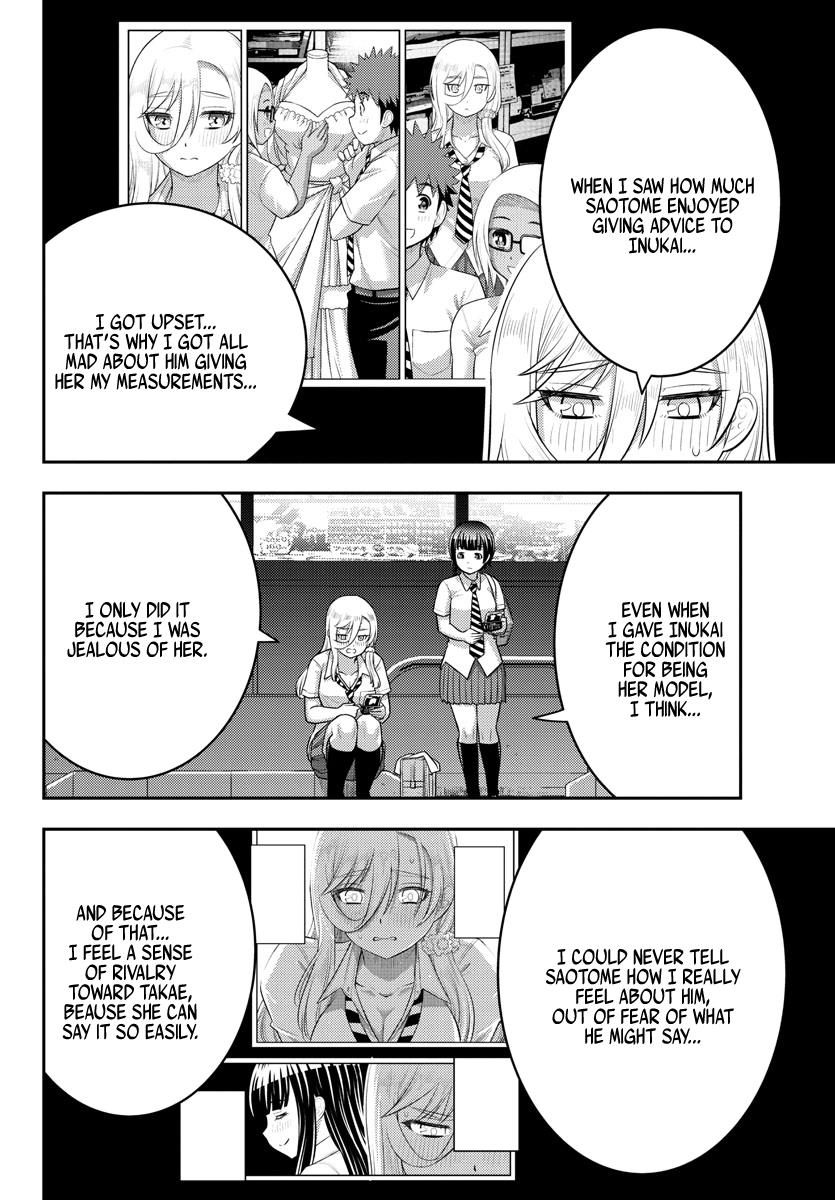 Yankee JK KuzuHana-chan chapter 177 page 4