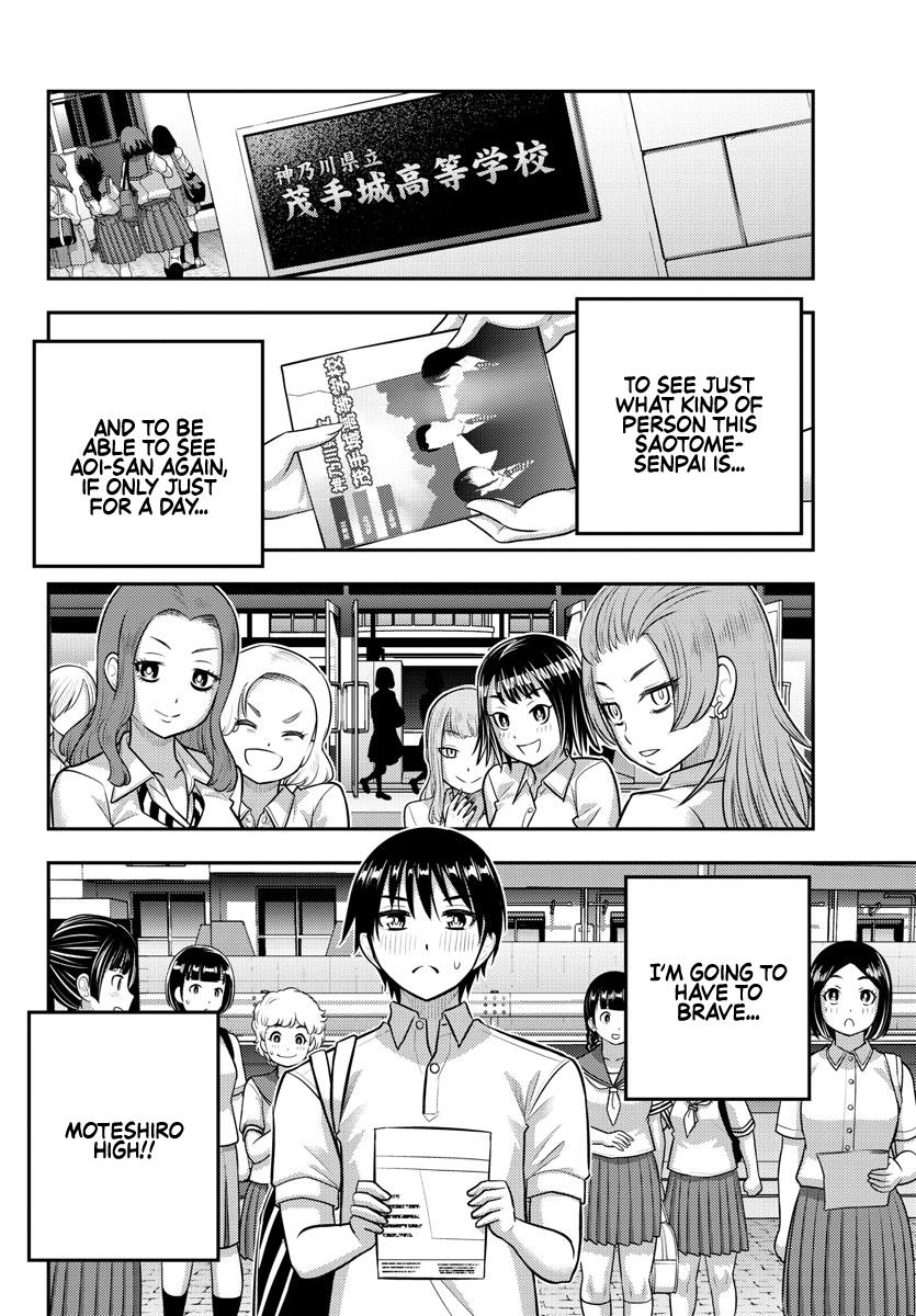 Yankee JK KuzuHana-chan chapter 178 page 21